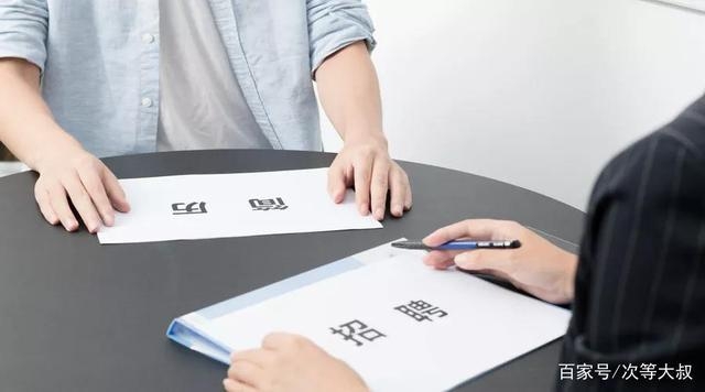 求職者找不到工作，企業(yè)又招不到人，都干什