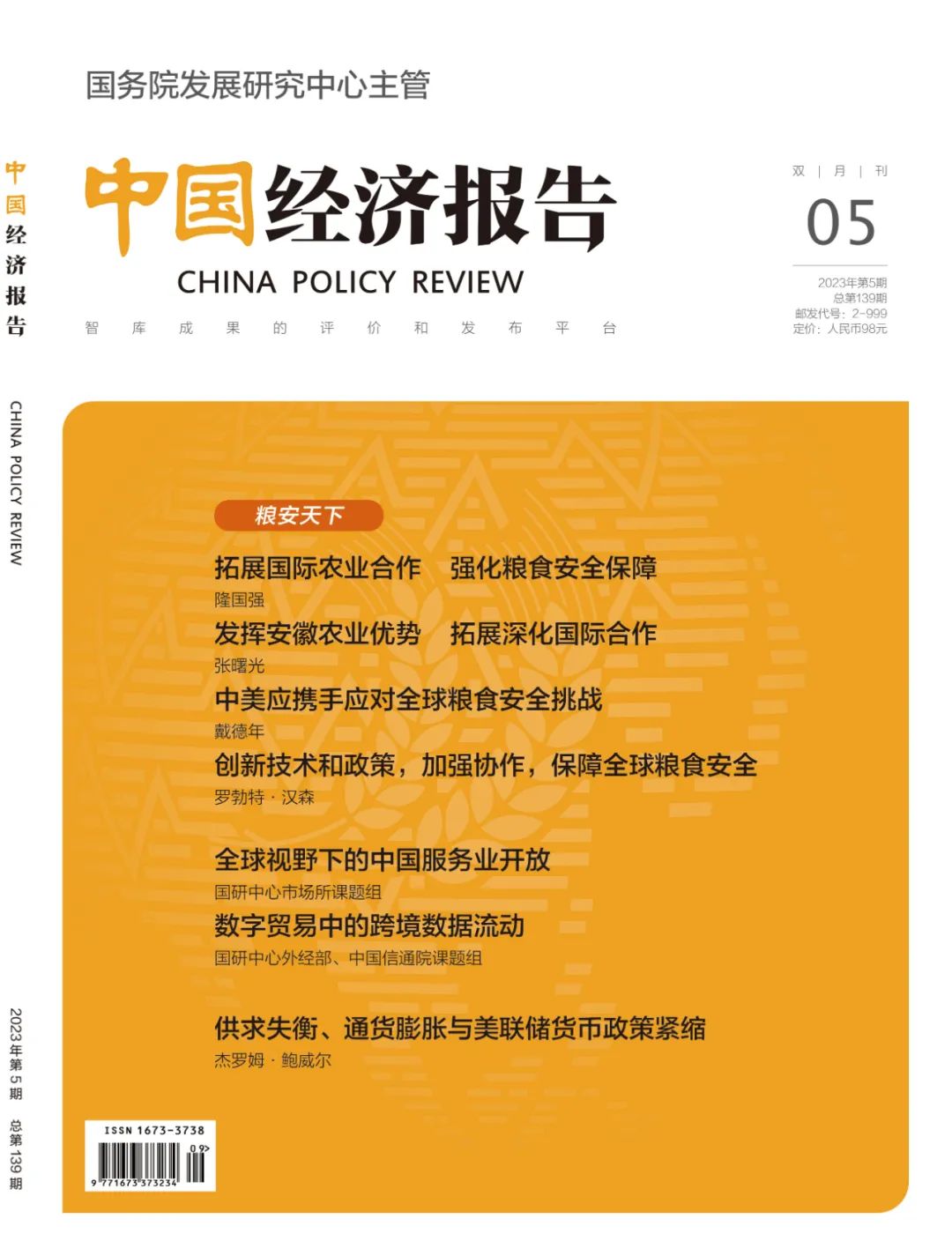 《2025港資料免費(fèi)大全》：維港沙龍上的奇遇與未來洞察