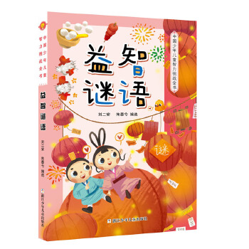 舊街茶館的秘密：解碼新澳門(mén)天天免費(fèi)謎語(yǔ)解法