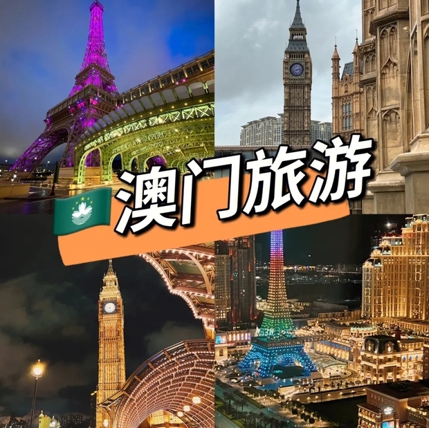 深度探秘：大三巴“一肖二碼免費(fèi)公開”的文化藝術(shù)解讀與歷史符號(hào)
