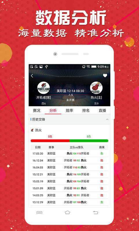 精準(zhǔn)把握:澳門天天開(kāi)好彩下一期預(yù)測(cè)的科學(xué)路徑與防范要點(diǎn)