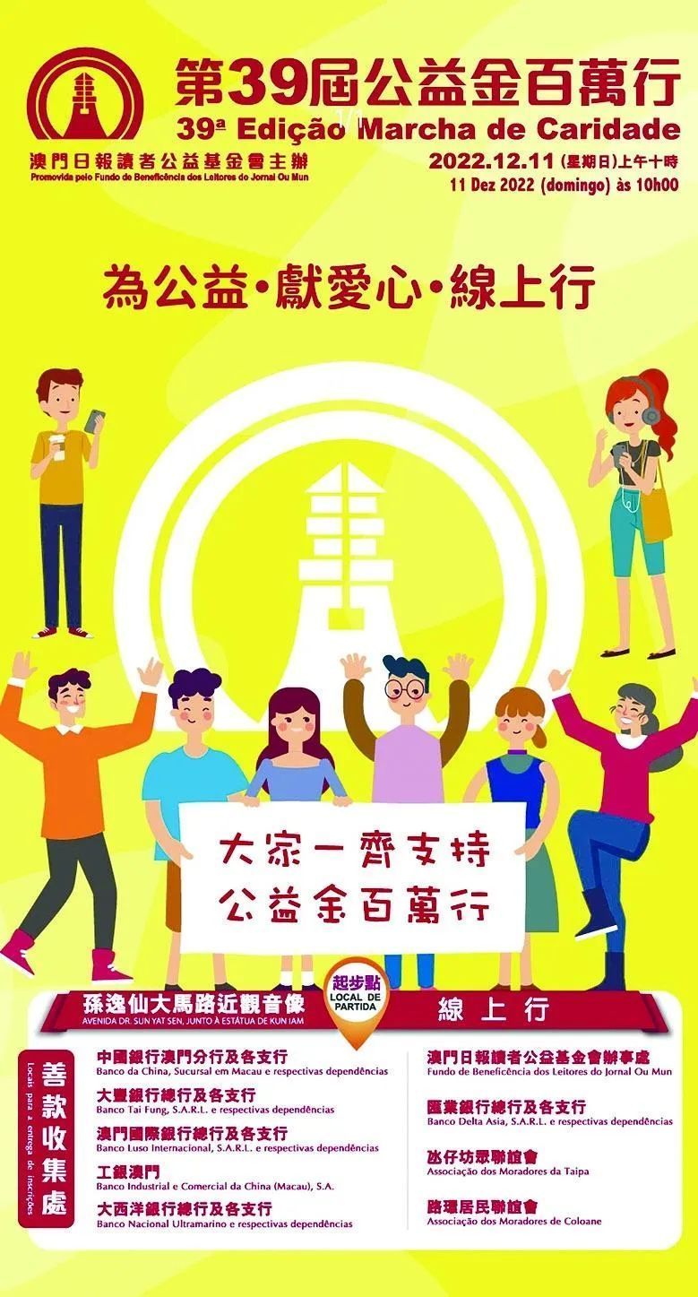 夜幕下的期待：老王與小李對話新澳門今晚9點30分開獎結(jié)果