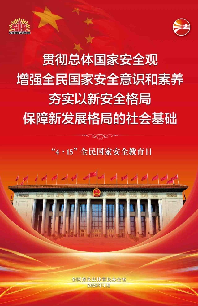 羅衍威與中國(guó)人民武裝警察部隊(duì)特種警察學(xué)院：精英搖籃中的杰出人物深度解析