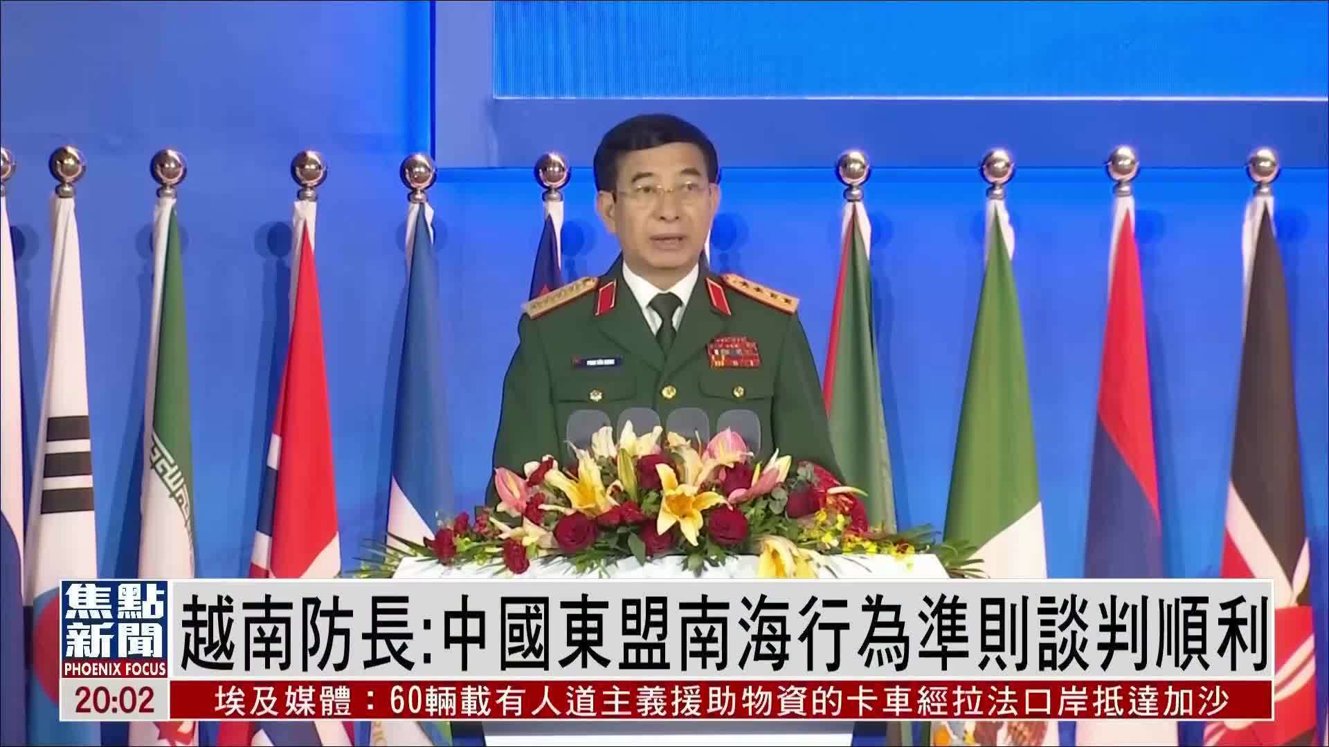 精讀2022南海各方行為宣言:深度解析其區(qū)域穩(wěn)定意義與未來(lái)展望