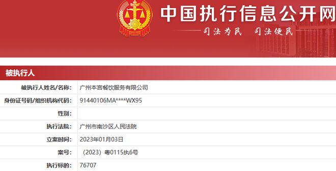 探秘：茶館奇遇與胡海泉個(gè)人資料簡介湖南省檢察院的深層對(duì)話