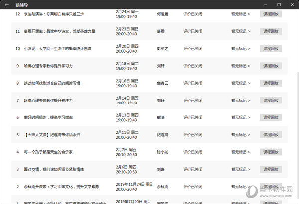 深度解析新澳門彩最快開獎記錄：速遞、準(zhǔn)確與數(shù)據(jù)價值全攻略