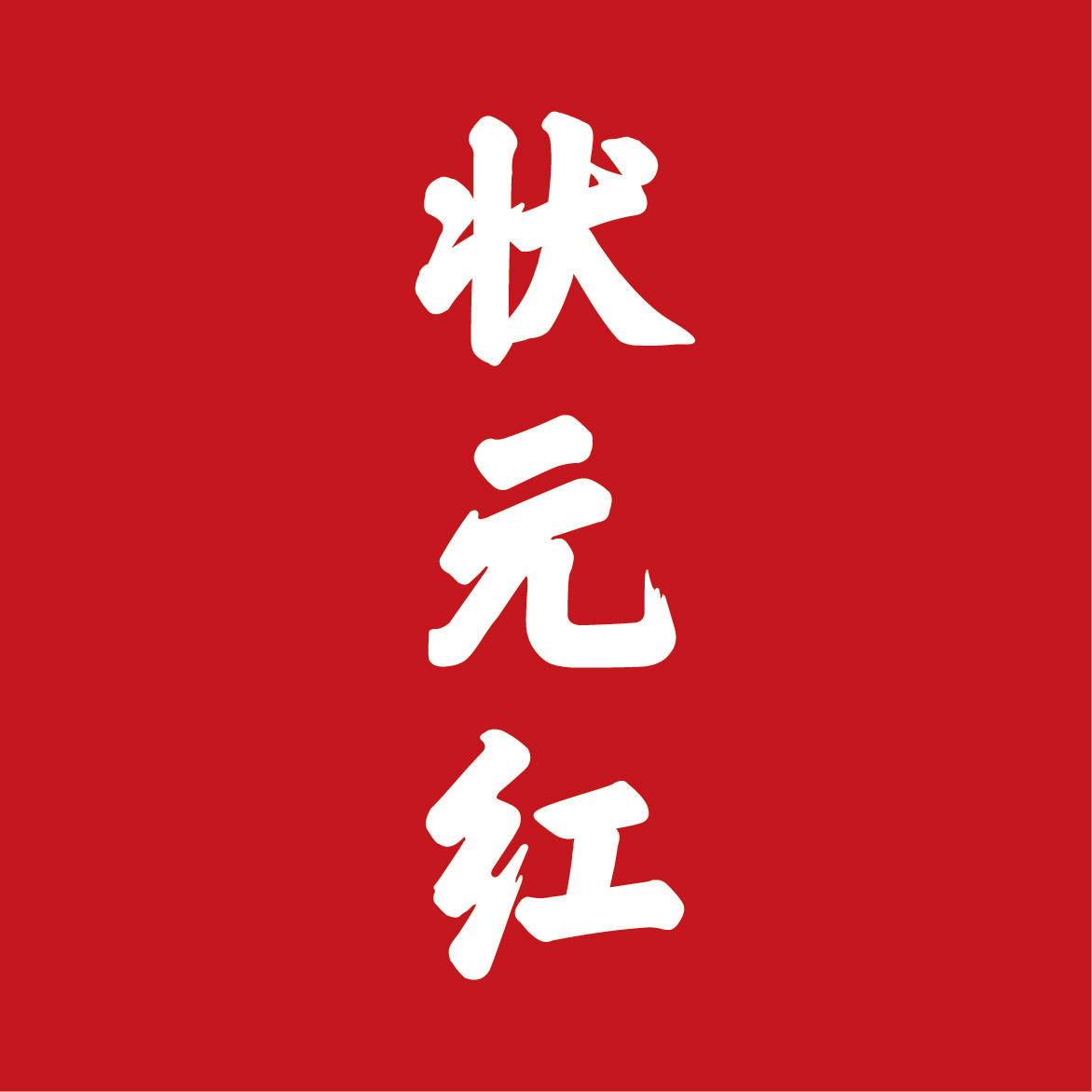 狀元紅資料網(wǎng)：場(chǎng)景聚合的多元勾勒與交互影響深度特寫(xiě)
