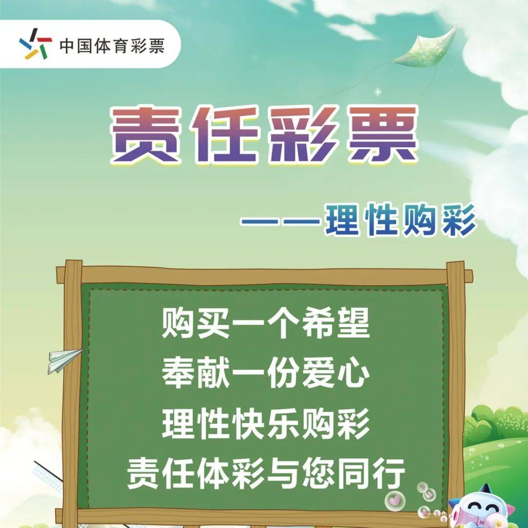 2005年澳門天天開好彩票中獎(jiǎng)結(jié)果深度解析：數(shù)據(jù)回顧與歷史啟示