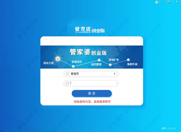 穿越數(shù)字迷霧：探尋7777788888管家婆免費(fèi)的真實(shí)軌跡與價(jià)值邊界