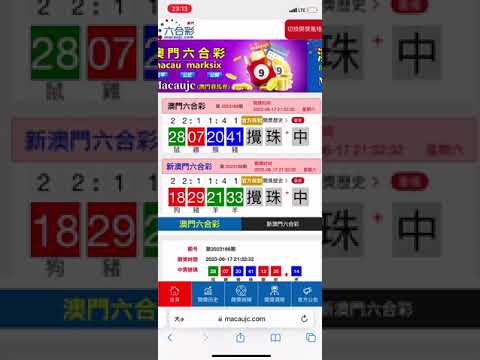 2025新澳門天天開好彩大樂透開獎號碼:數(shù)據(jù)迷局中的浮世繪