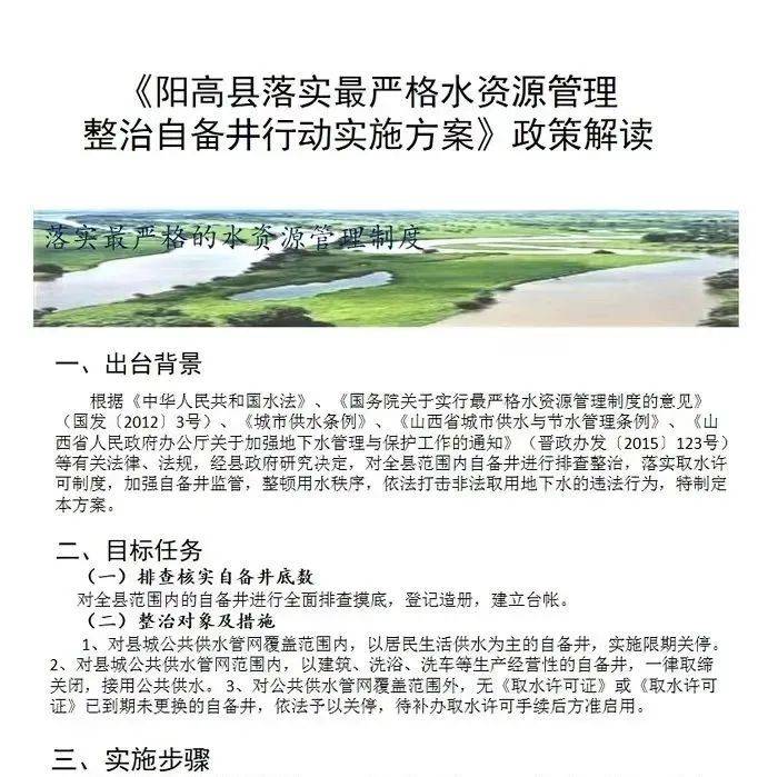 2025新奧正版資料免費(fèi)提供：深度解析與獲取全攻略