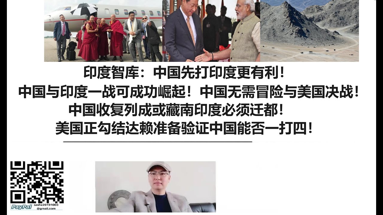 印度敢打中國(guó)嗎深度解析：戰(zhàn)略考量、軍事對(duì)比與地緣影響的全面審視