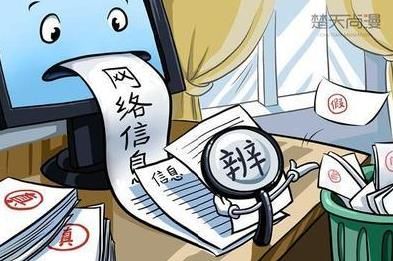 數(shù)字迷宮探秘：解構(gòu)7777788888管家婆四肖八碼99期背后的信息流