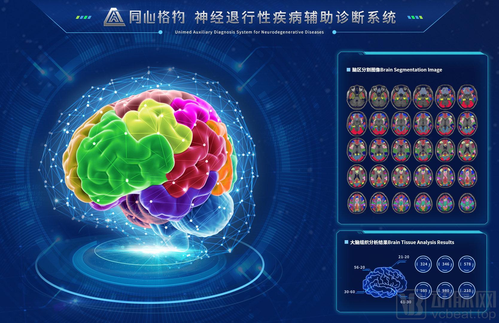 時(shí)空回廊對(duì)話：解碼2025新澳門精準(zhǔn)正版圖庫(kù)的數(shù)字奧秘與未來邊界