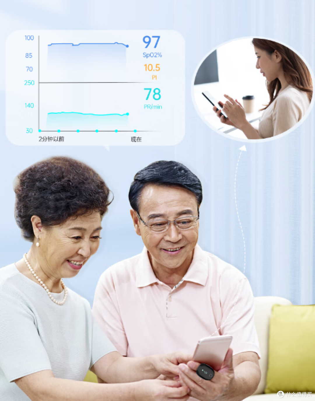 7777788888老家管家婆：構建安心家園的智能管理全攻略