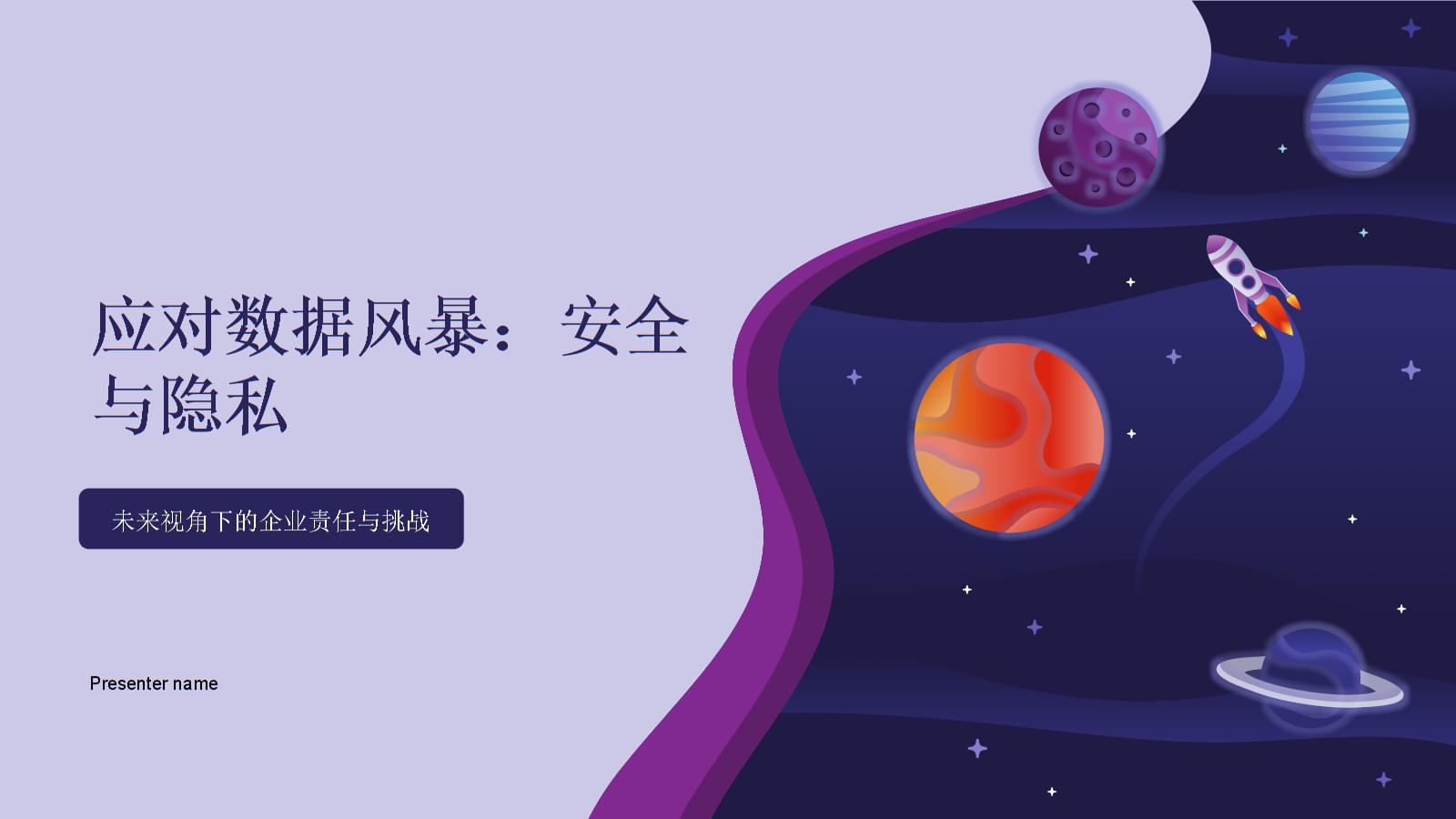 2025全年資料免費(fèi)大全:深度挖掘,助您搶占先機(jī)與競(jìng)爭(zhēng)優(yōu)勢(shì)