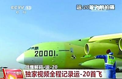 深度解析空警200用的什么平臺(tái):運(yùn)-8平臺(tái)優(yōu)勢(shì)與戰(zhàn)略意義