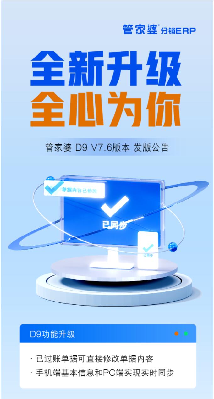 探秘?cái)?shù)字荒野：777788888管家婆免費(fèi)背后的智慧尋寶之旅