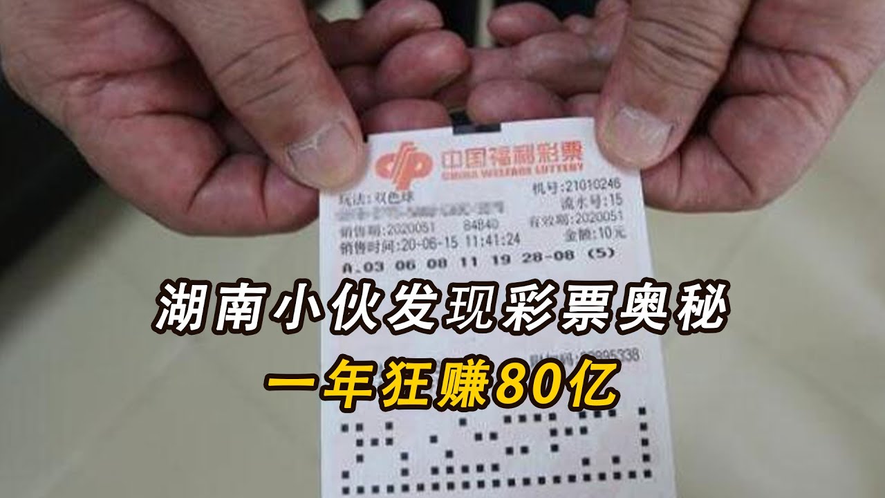 時空邊緣的奇遇:解碼新澳門彩最快開獎記錄背后的數(shù)據(jù)奧秘