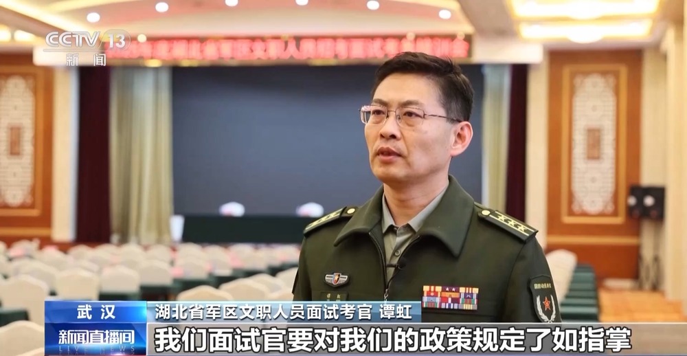 時空對話：解鎖“國防部征兵辦公室相對成績查詢”背后的時代邏輯