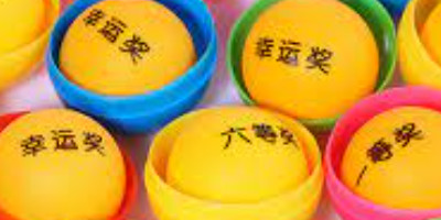 2025奇遇:茶館里的“全年免費(fèi)資料開獎(jiǎng)結(jié)果”激辯與深思