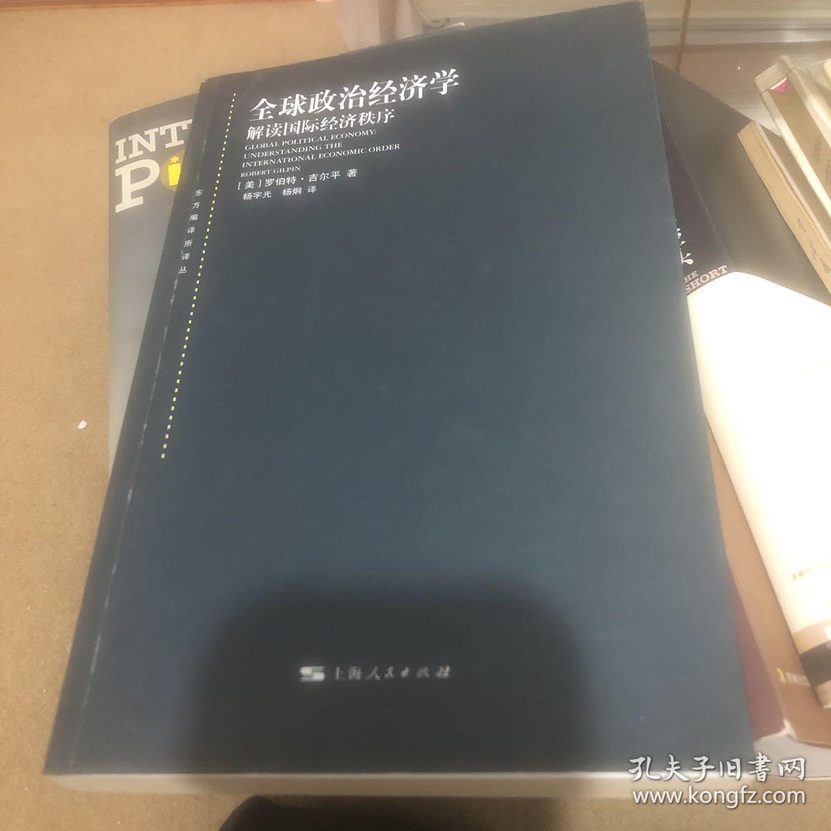 地緣政治復雜性：國際軍情不好背景下的多維解析與策略應(yīng)對