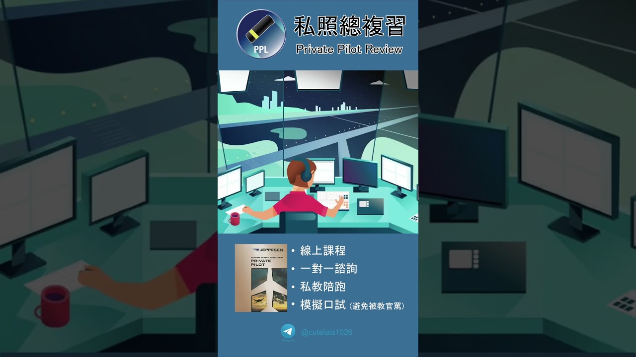 深度解析：空警200需要幾個飛行員？機組配置與任務核心揭秘