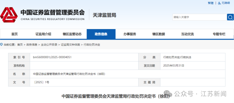 澳門馬免費(fèi)料期期公開:深度解析其價值與獲取攻略