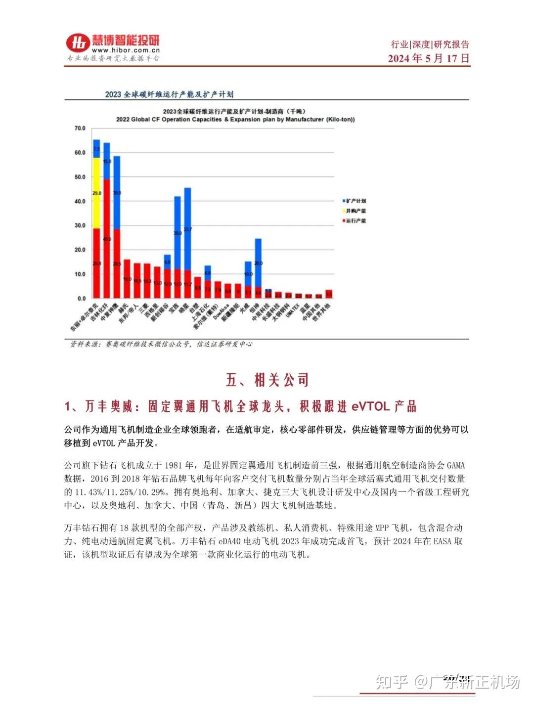 2025新澳正版免費資料大全深度解析:獲取與應用全攻略