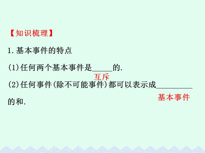 酷炫個性 第4頁