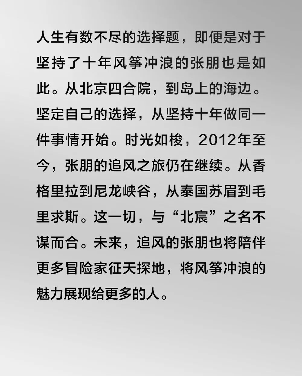 深海遺跡密碼:77777788888王中王中2024的跨時空奇遇解析