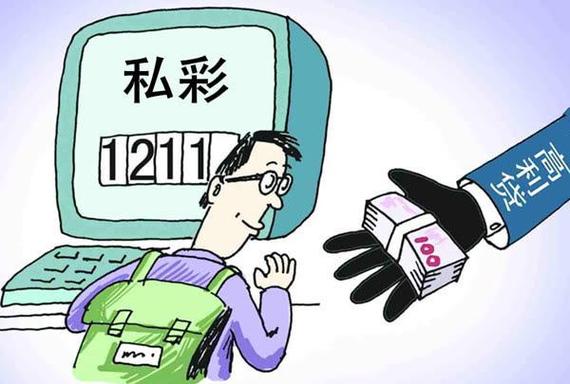 2025天天彩免費資料大全：獲取指南、趨勢解讀與實用策略