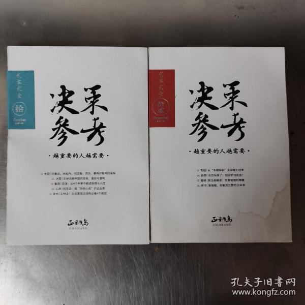 2025新澳芳草地資料深度解析：掌握未來(lái)發(fā)展核心機(jī)遇與投資潛力
