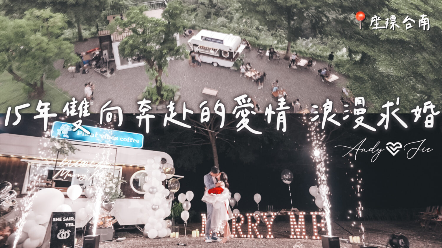 星光交錯(cuò)的茶話：林志穎愛她老婆還是愛林心如的往事與當(dāng)下