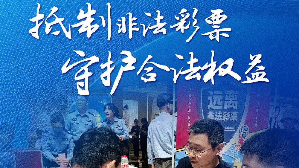 2025天天開好彩免費(fèi)大全:透視數(shù)字時(shí)代下的社會(huì)爭(zhēng)議與經(jīng)濟(jì)博弈