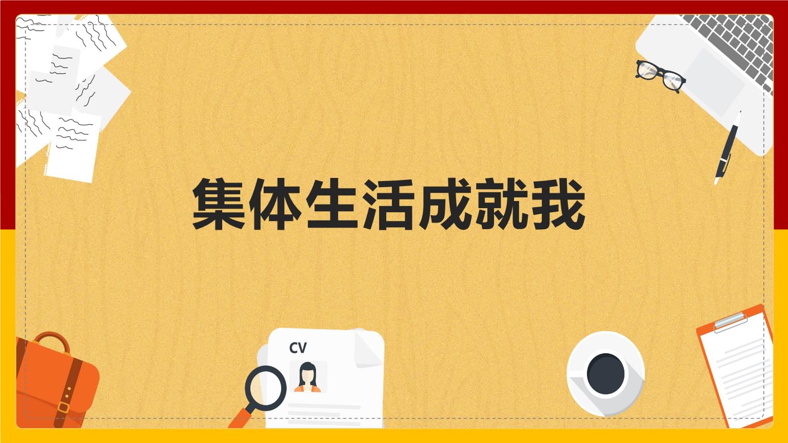 2025天天正版資料免費大全：權威信息獲取與深度解析全攻略