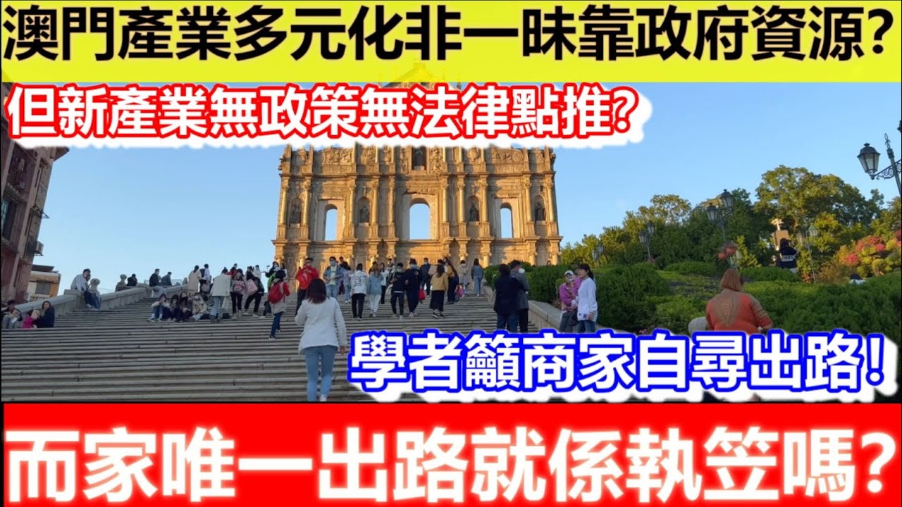 2025澳門特馬開獎結(jié)果:輿論熱點下的社會與經(jīng)濟博弈