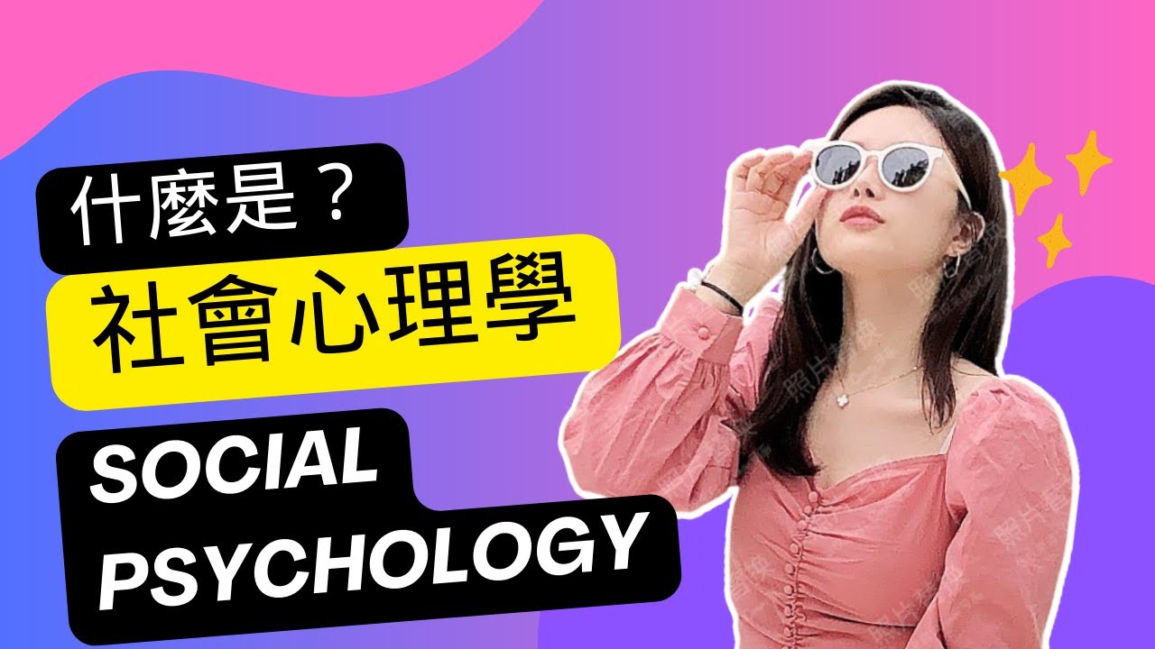 數(shù)字迷局中的時空對話：777788888管家婆中特與社會萬象