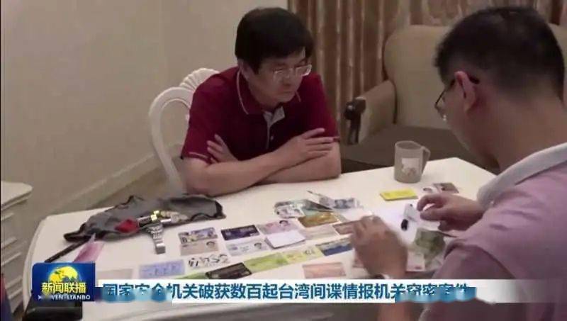 深度解析:中國最大的情報(bào)組織——國家安全部的核心職能與重要性