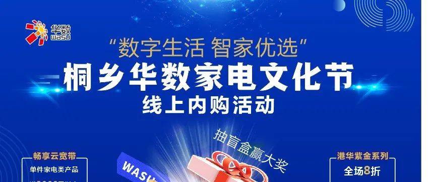 2025新奧天天開好彩新奧好彩免費(fèi)深度解析:掌握未來免費(fèi)福利的關(guān)鍵
