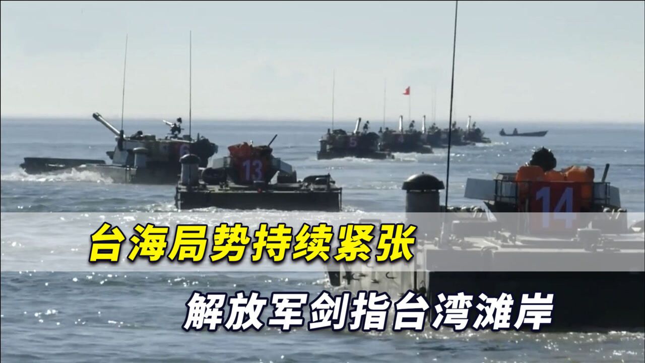邊境風(fēng)云對(duì)話(huà):解密?chē)?guó)防部回應(yīng)對(duì)臺(tái)部署的認(rèn)識(shí)的深層邏輯