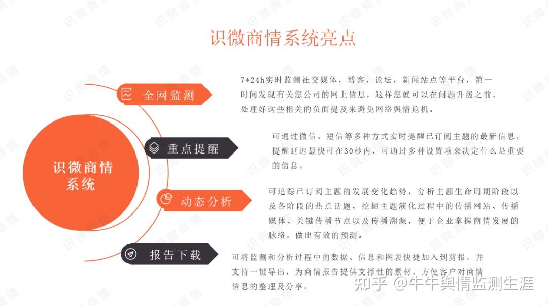 “7777788888老家管家婆”：數(shù)字浪潮下的社會(huì)信任博弈與輿論焦點(diǎn)