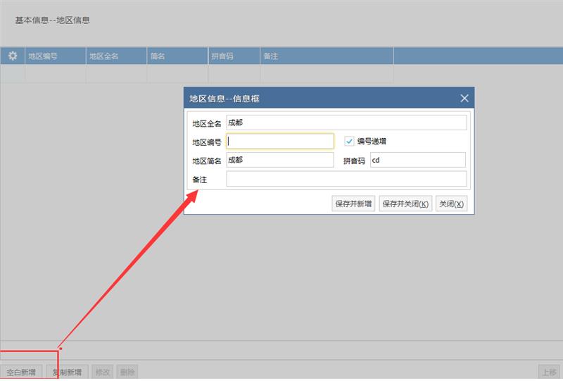 777788888管家婆免費(fèi)深度解析：小微企業(yè)管理效率提升全攻略