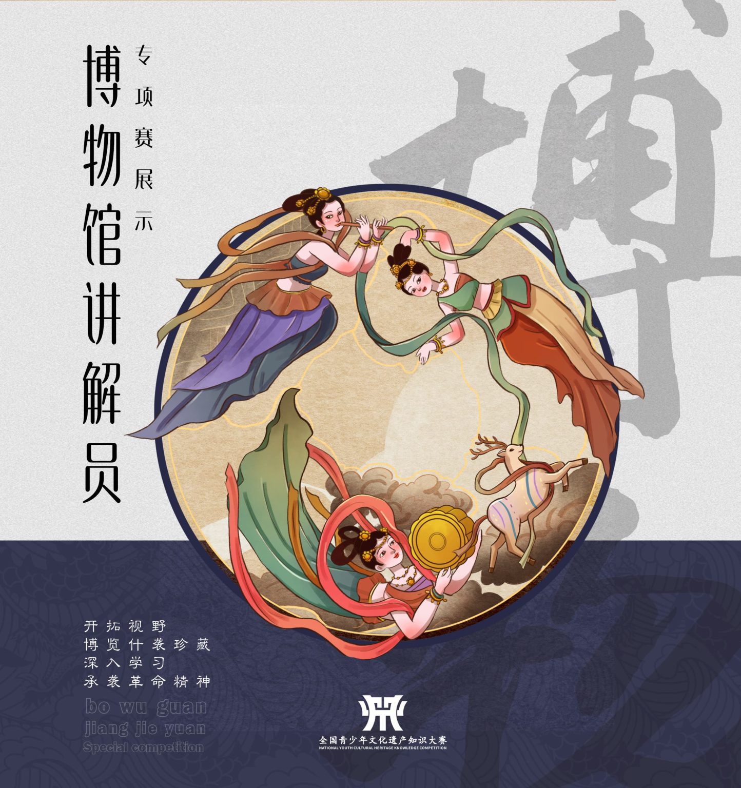 澳門數(shù)字謎語奇遇:探秘新澳門天天免費精彩謎語的文化編碼