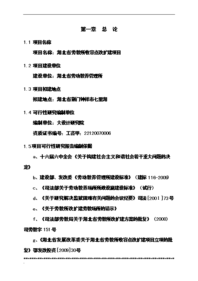 深海奇遇：揭開“新門內(nèi)部免費資料大全”的神秘面紗與智慧對話