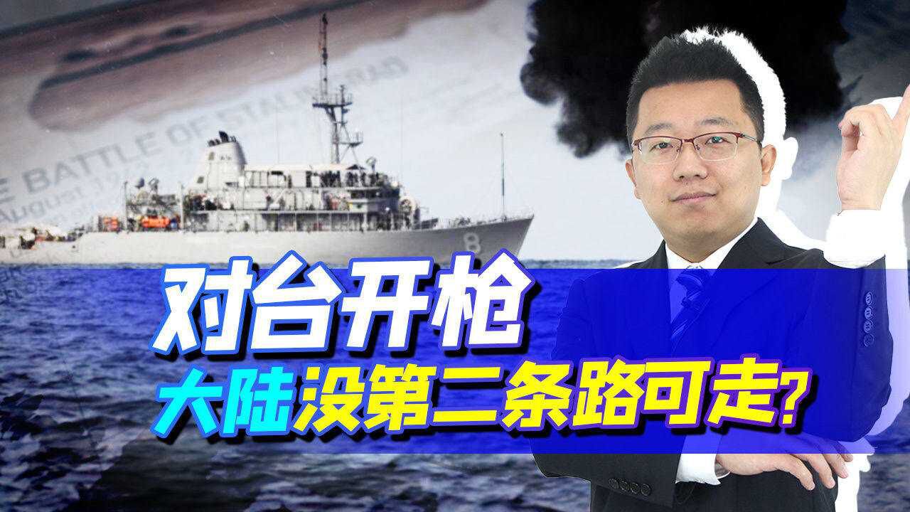 深度解析國防部警告民進(jìn)：戰(zhàn)略意圖、臺海局勢與未來影響精讀