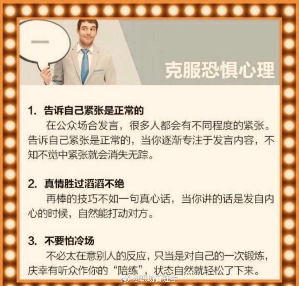 管家婆白小姐四肖精選期期準：從理性視角深度解析其信息價值與甄別之道