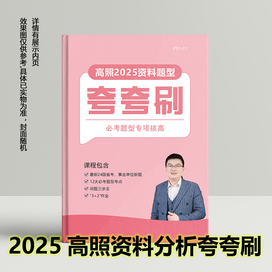 2025年7月13日 第9頁(yè)