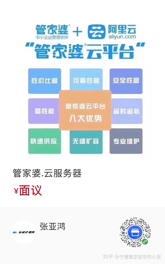 跨越數(shù)字邊境:揭秘7777788888管家婆狗的智能未來對(duì)話