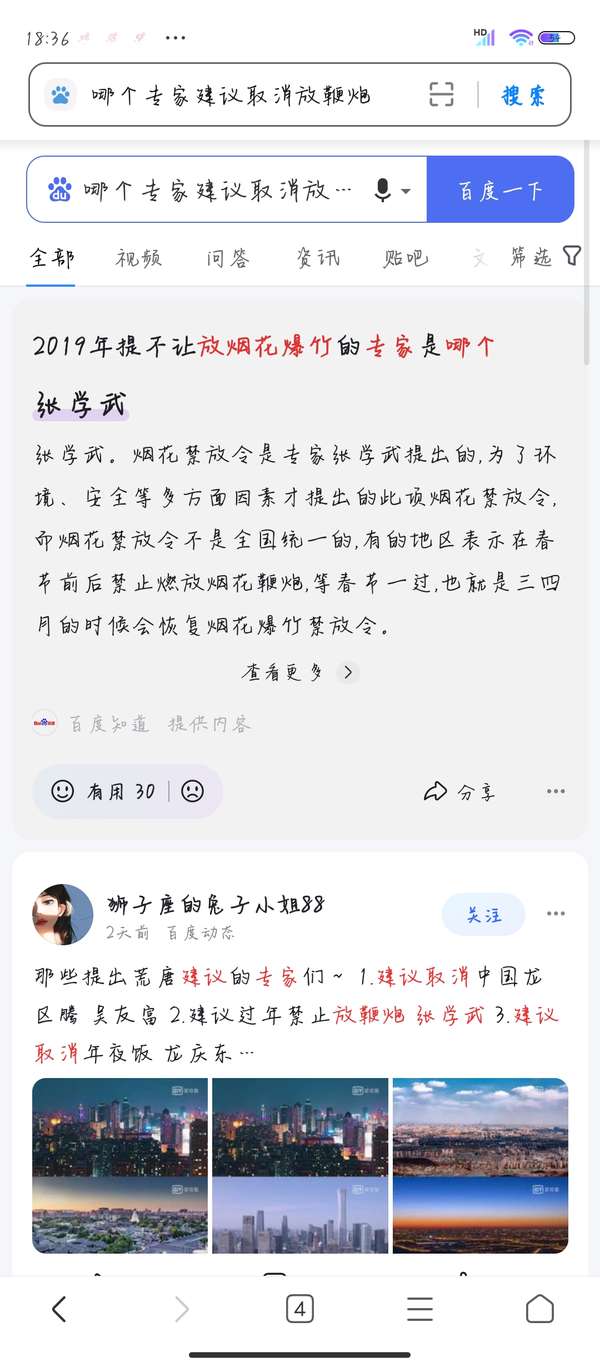 新奧今晚特馬上9點(diǎn)30深度解析：掌握信息核心，避免盲目追隨
